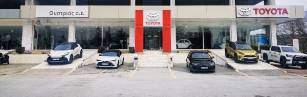 αντιπροσωπεία toyota ουστριάς σέρρες