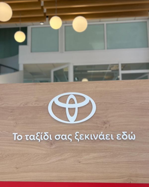 αντιπροσωπεία toyota καραμπέτσας αγρίνιο