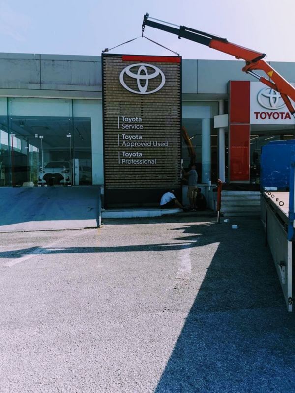 Toyota Ουστριάς Καβάλα