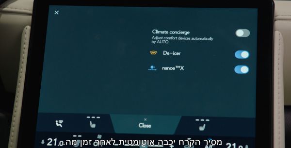 הפשרת_שמשות