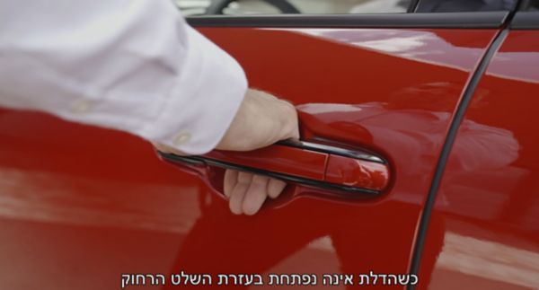 נעילה_ידנית