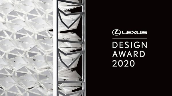 Lexus Design Award Logo mit Skulptur