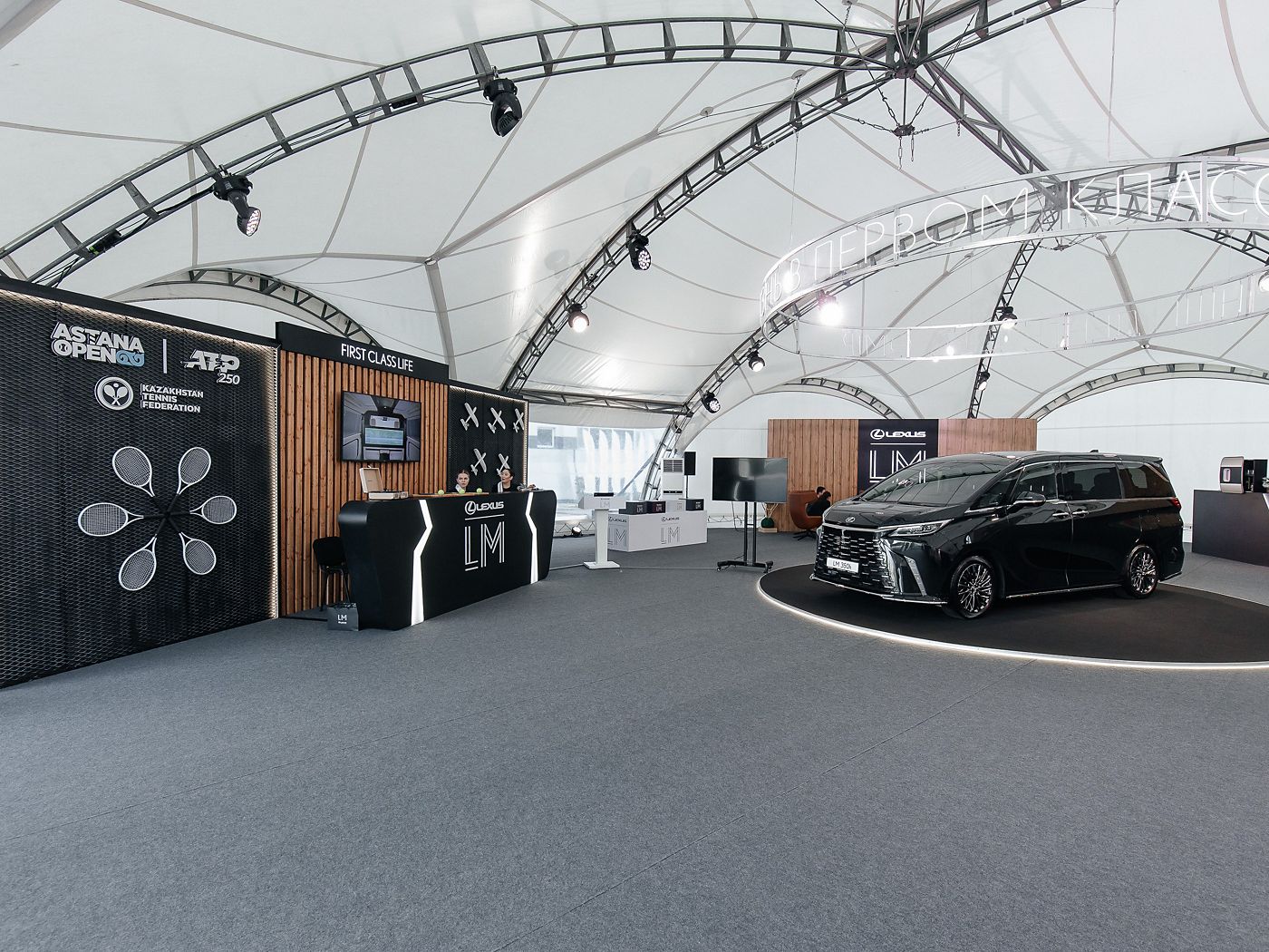Lexus Kazakhstan Astana Open 