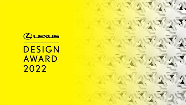 Lexus Design Award Logo