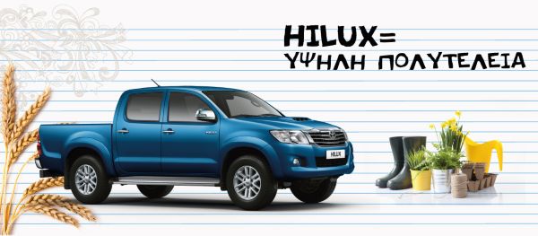 Hilux