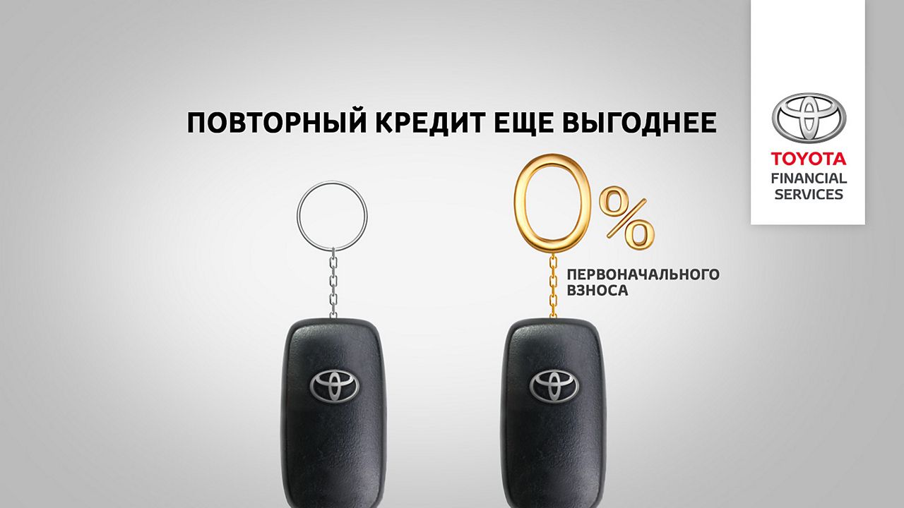 Программа лояльности | Toyota Казахстан