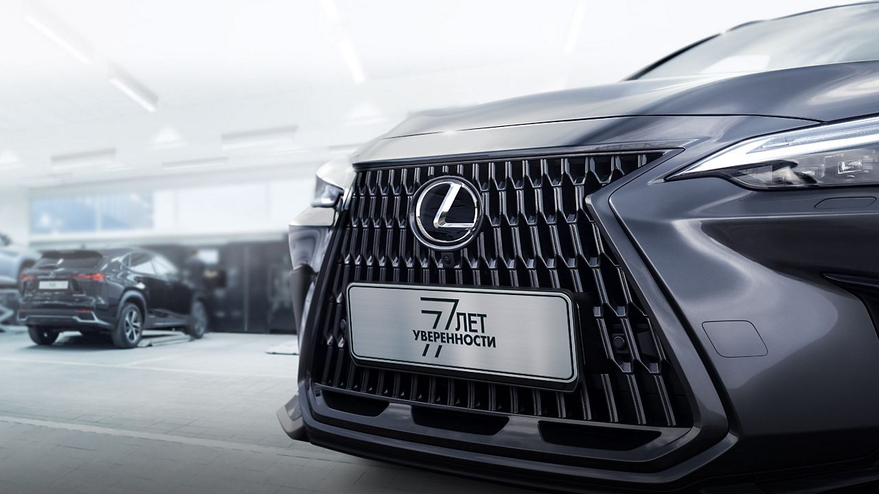 Ремонт и сервисное обслуживание | Lexus Россия