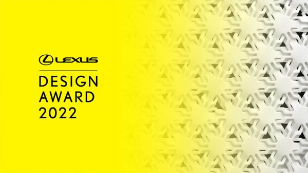 Design Award 2022