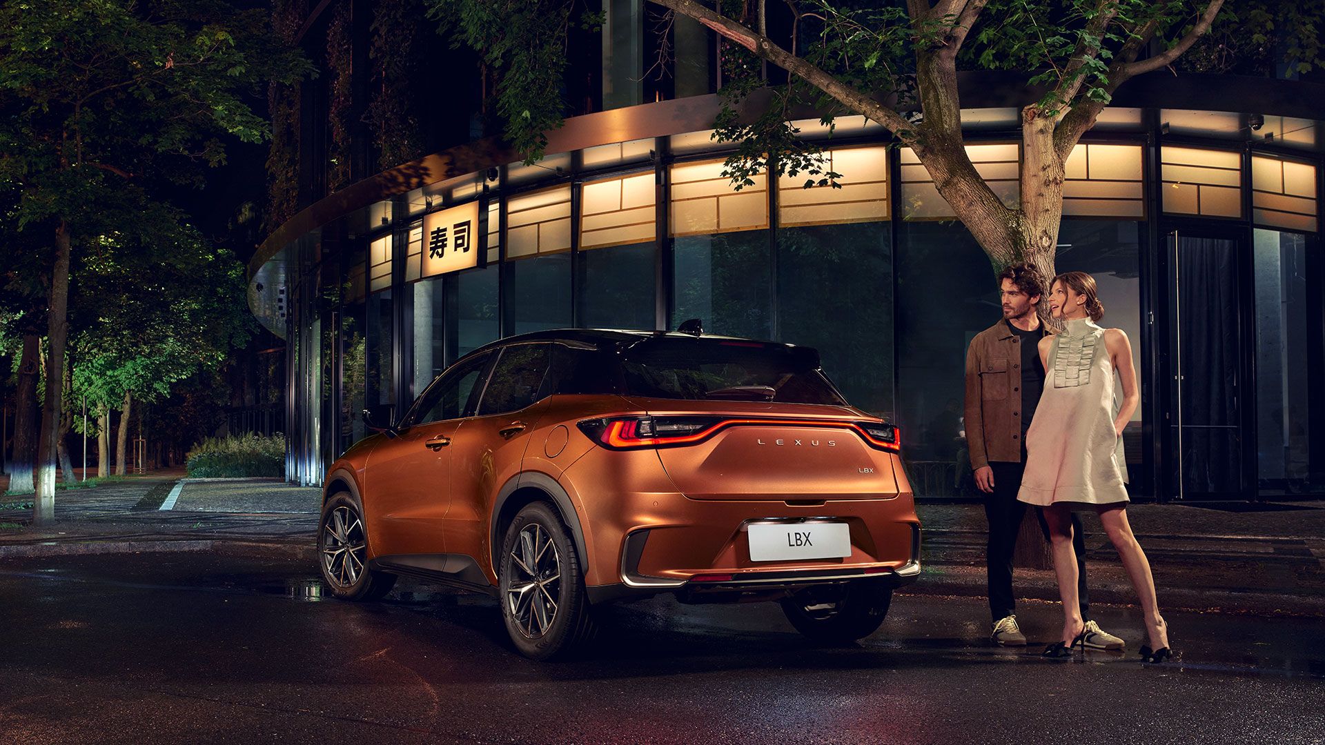 Lexus LBX