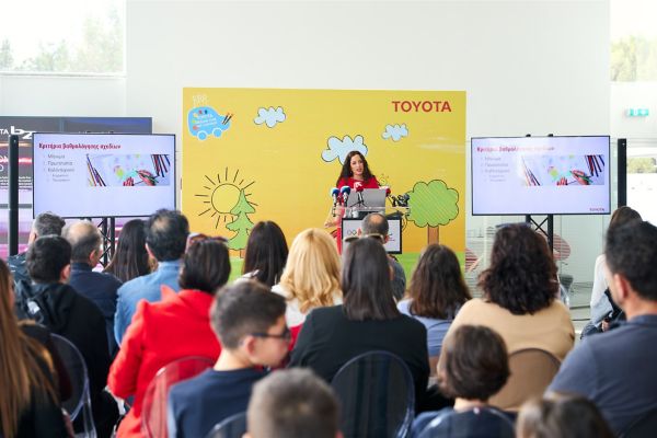 2024 Dream Car Art Contest Ceremony