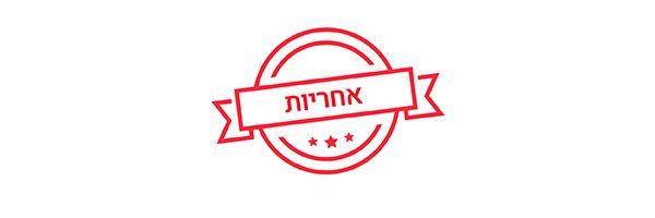 אחריות יבואן