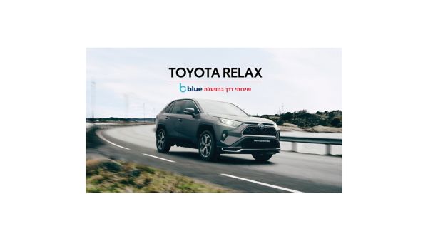 Toyota Relax