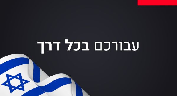 365119-3_Atar_Banners_Mobile_1100x600_