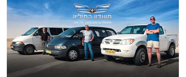 toyota in israel