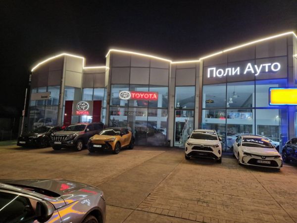 Търговец Toyota Изток