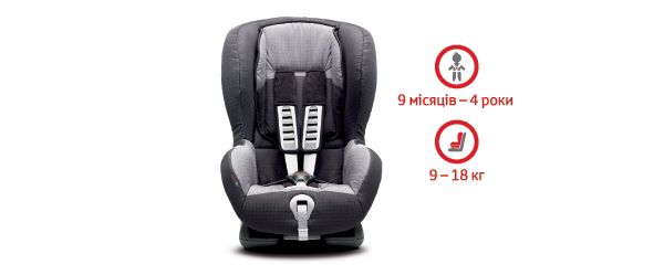 child seat