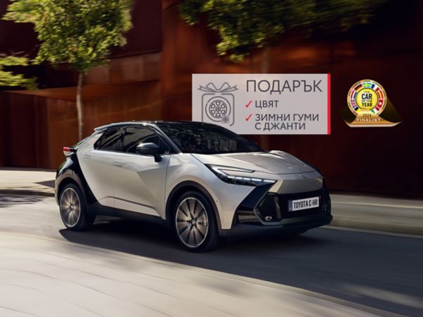 New C-HR