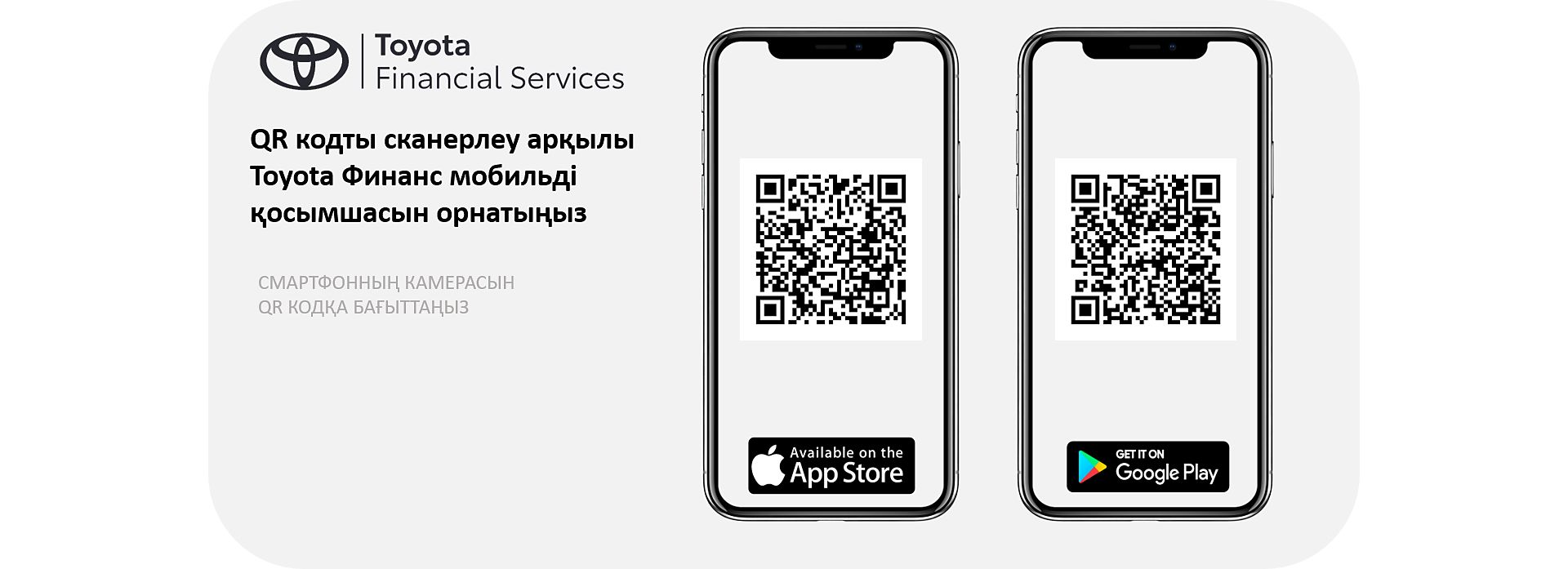 Financial_Service_KZ_version