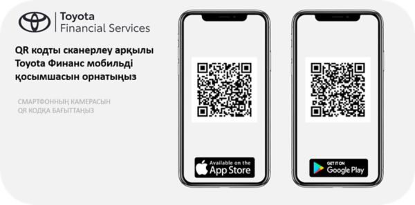 Financial_Service_KZ_version