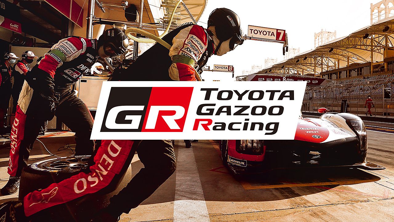 TOYOTA GAZOO Racing announces the outline of TGR GT Cup 2022 online race, 2022, e-Motorsports
