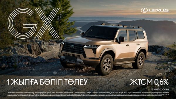 Lexus Kazakhstan
