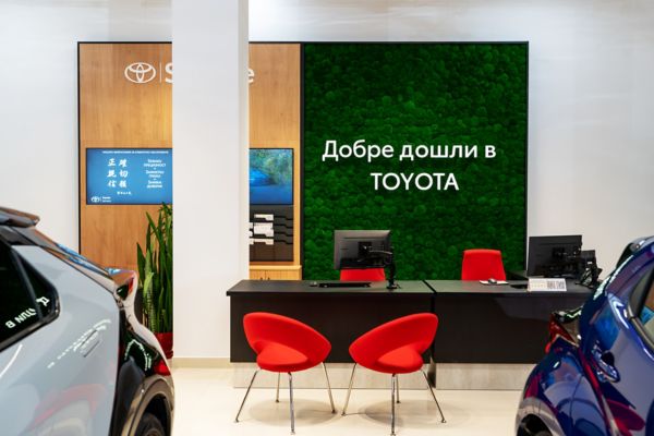 Toyota застрахователни услуги