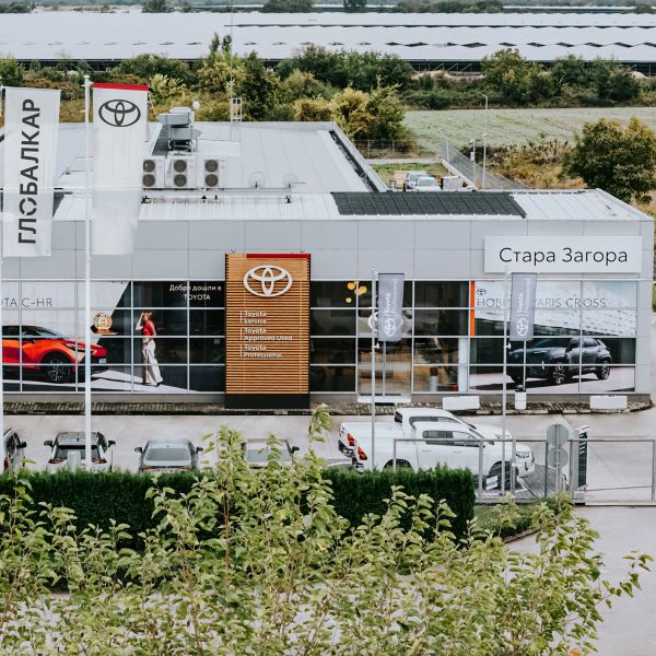 Търговец Toyota Стара Загора