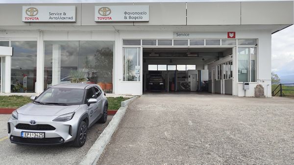 Συνεργείο Toyota Ουστριάς Δράμα