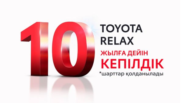 toyota relax