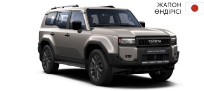 Toyota Land Cruiser 250