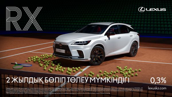 Lexus Kazakhstan