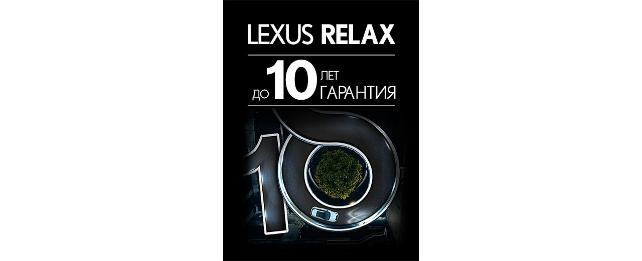 Контакты | Lexus Кыргызстан | Адрес | Телефон