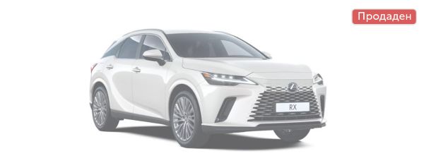 NX 450h+ PLUG-in hybrid