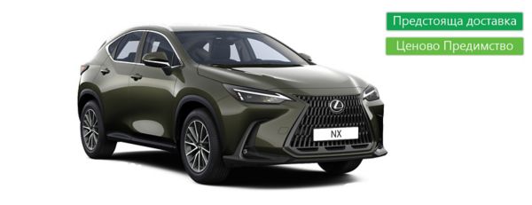 NX 450h+ PLUG-in hybrid