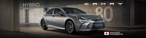 Toyota Motor Kazakhstan Homepage
