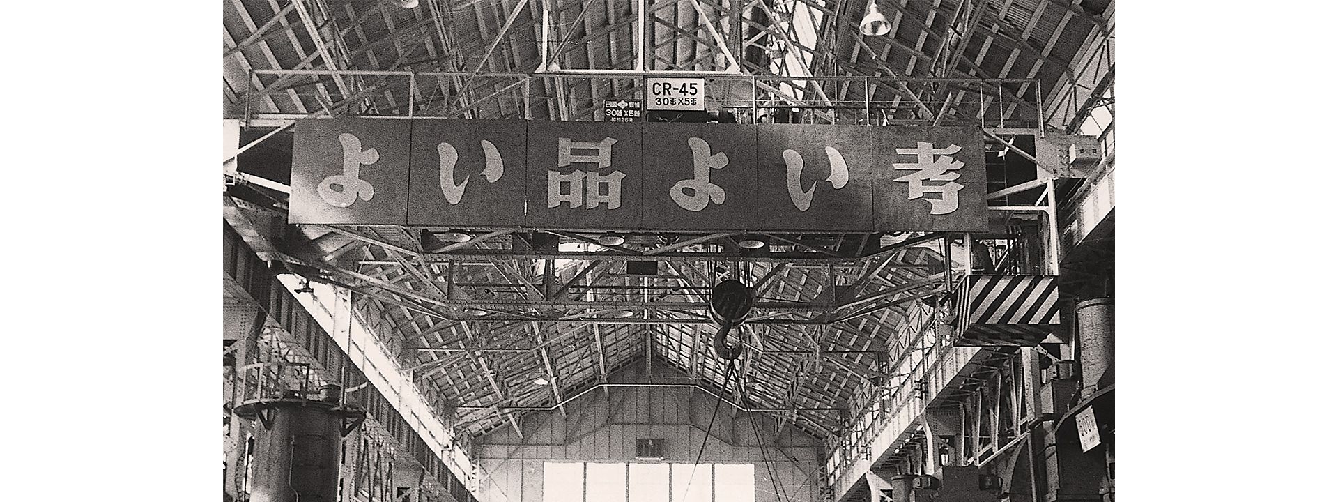 Banner z historycznym obrazem Toyoty