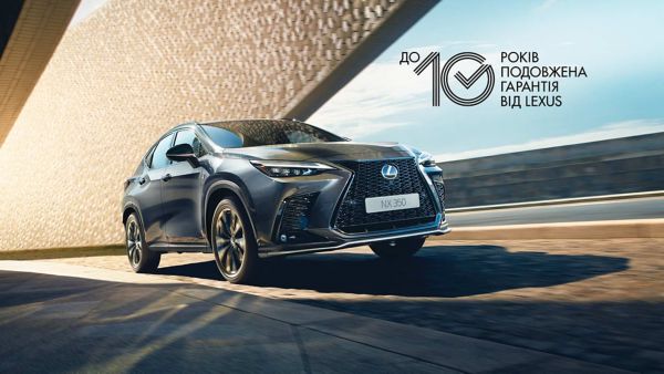 Lexus Гарантія | Lexus Україна фото1