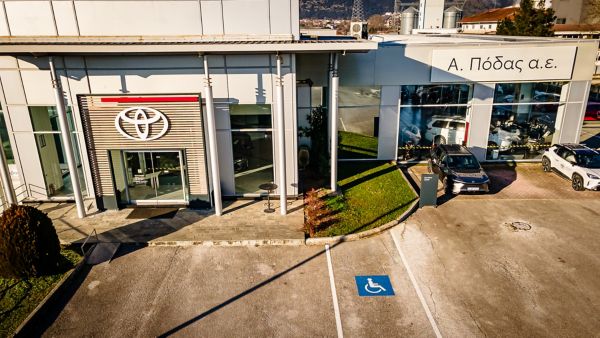 εργαστείτε μαζί μας Toyota Πόδας Κατερίνη