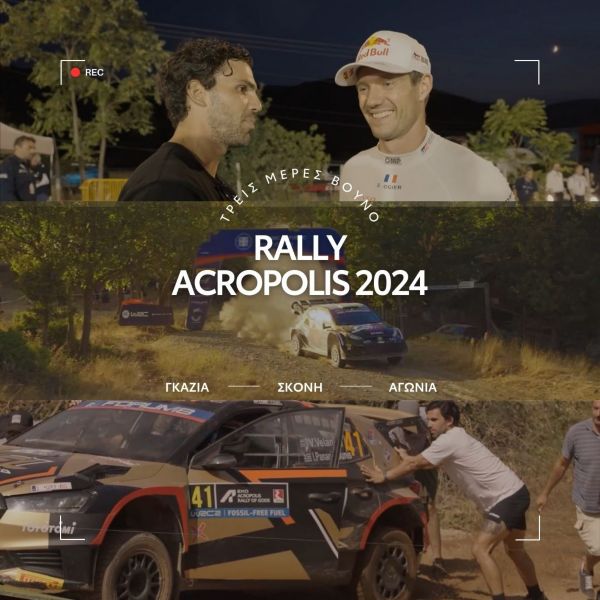 Rally acropolis 2024 GR Yaris