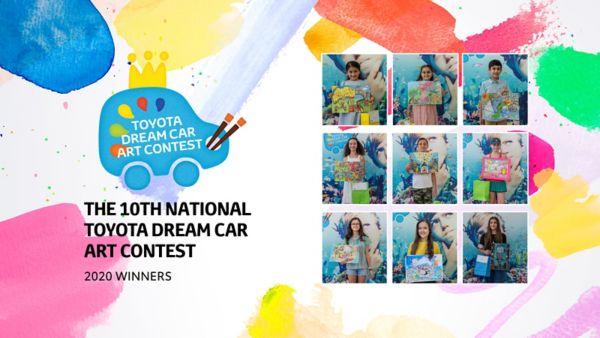 2020 Toyota Dream Car Art Contest