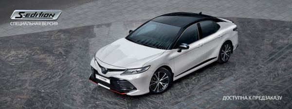 TOYOTA CAMRY S-EDITION АРНАЙЫ НҰСҚАСЫ: ТАЯУДА ҚАЗАҚСТАНДА