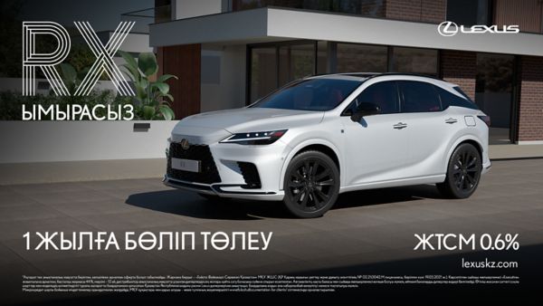 Lexus Kazakhstan