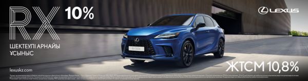 rx lexus
