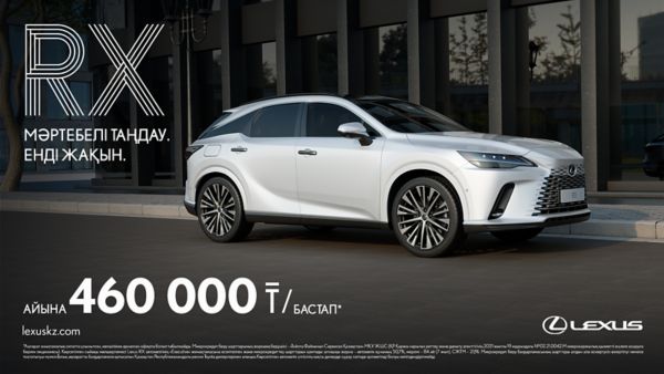 Lexus Kazakhstan