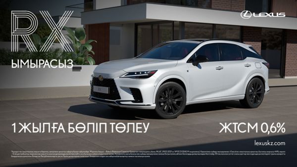 Lexus Kazakhstan