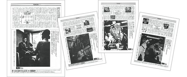 Toyota Historical Image 2