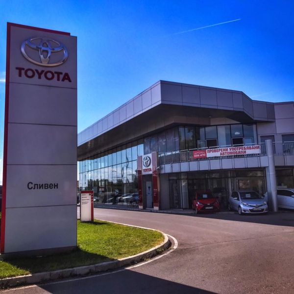 Търговец Toyota София Изток