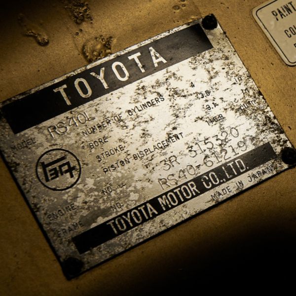 Toyota, Crown, 1964, plaatje, motorblok