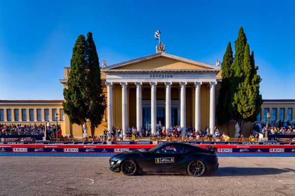 Rally acropolis  Ζάπειο Μέγαρο 2025