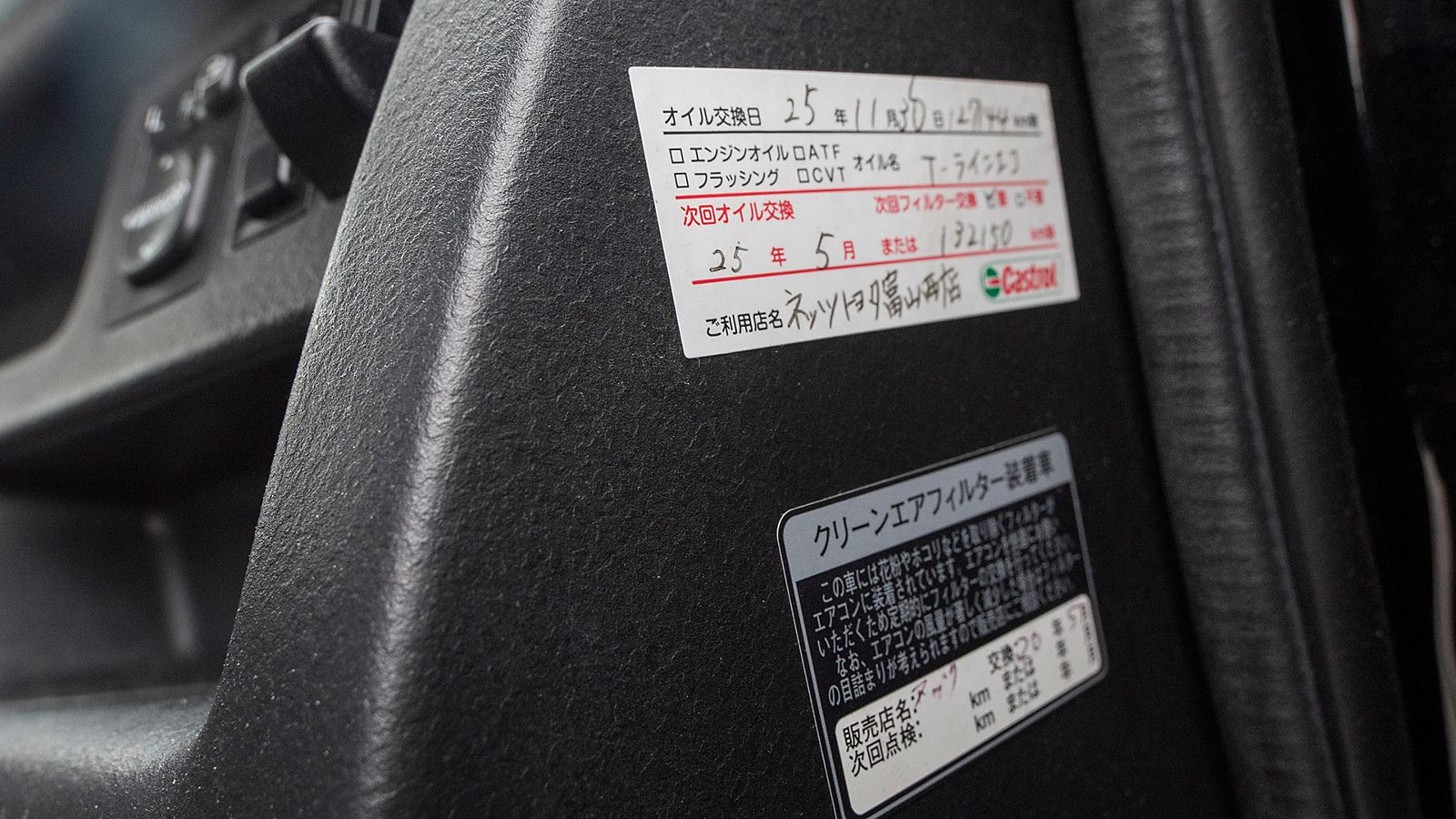Toyota bB, interieur, zwart